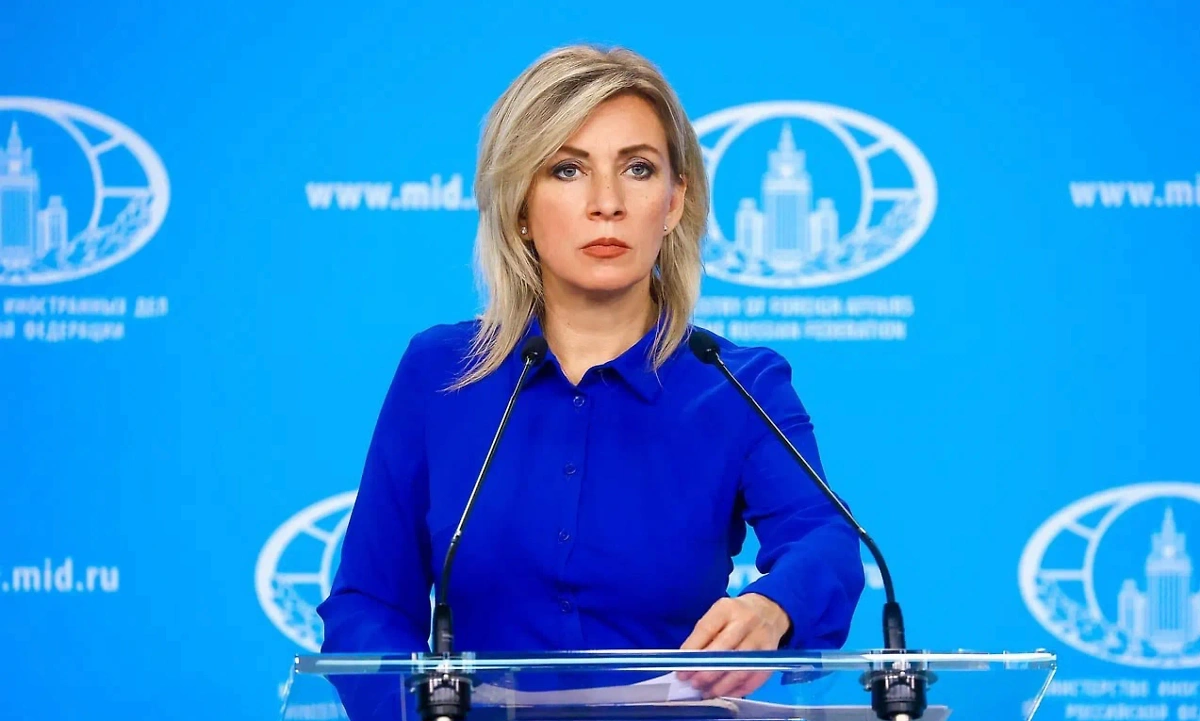 Обложка © Telegram / МИД России
