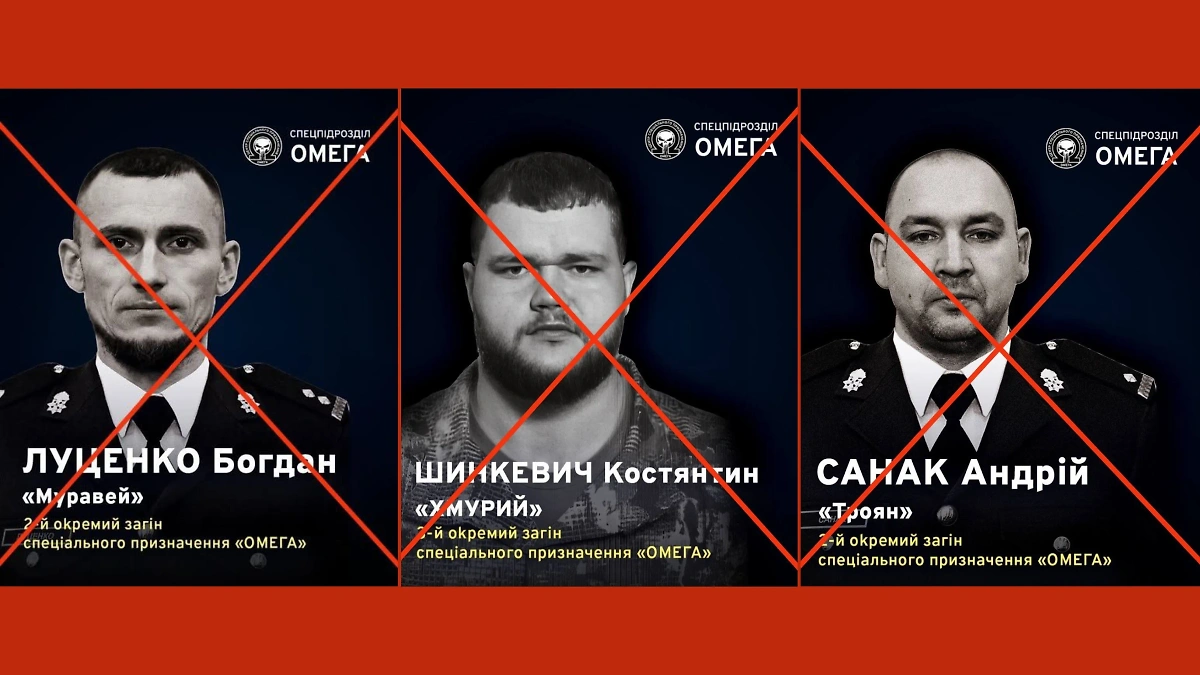 Ликвидированные офицеры нацгвардии Украины. Фото © 1st OMEGA