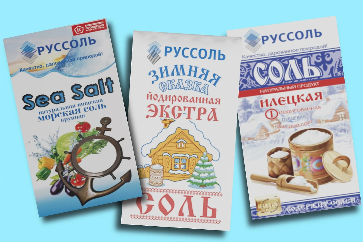 Обложка © РУССОЛЬ