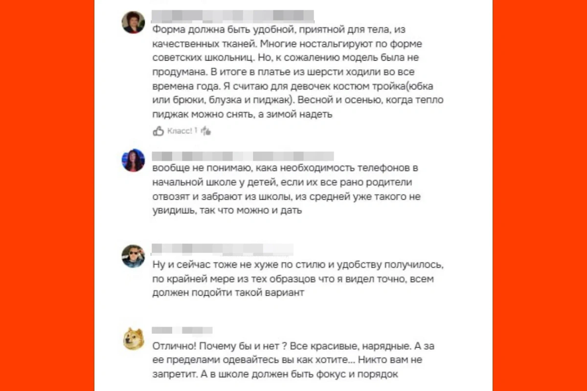 Скриншот © Life.ru