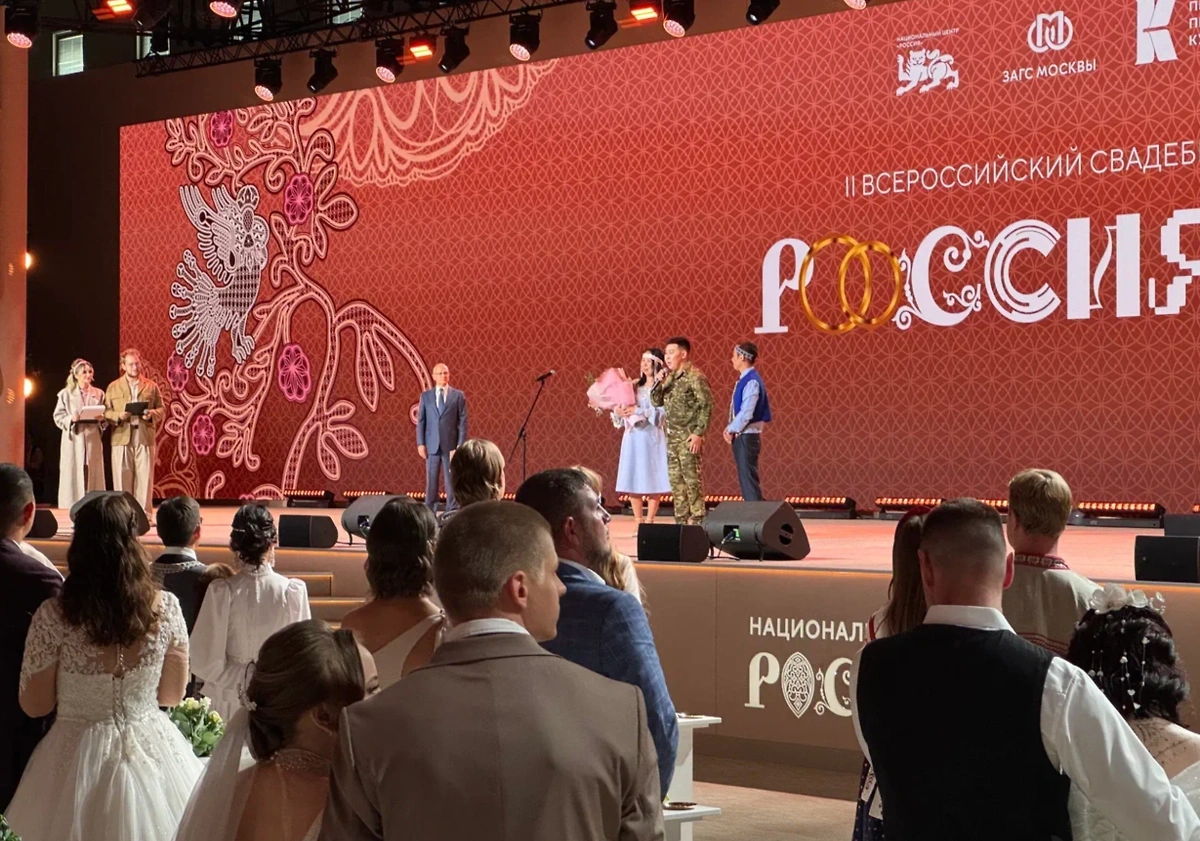 В Национальном центре «Россия» стартовал II Всероссийский свадебный фестиваль. Фото © Предоставлено Life.ru