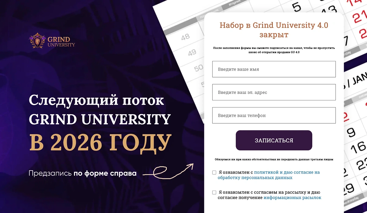 У Арсена Маркаряна был даже свой университет, в котором он обучал рекламному ремеслу. Фото © grind-univer.ru 