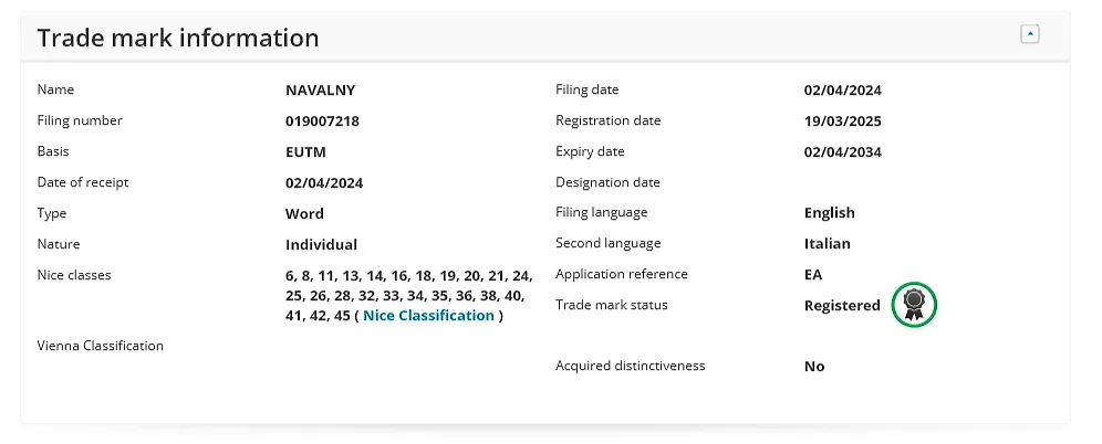 Из реестра European Union Intellectual Property Office. Фото © euipo.europa.eu
