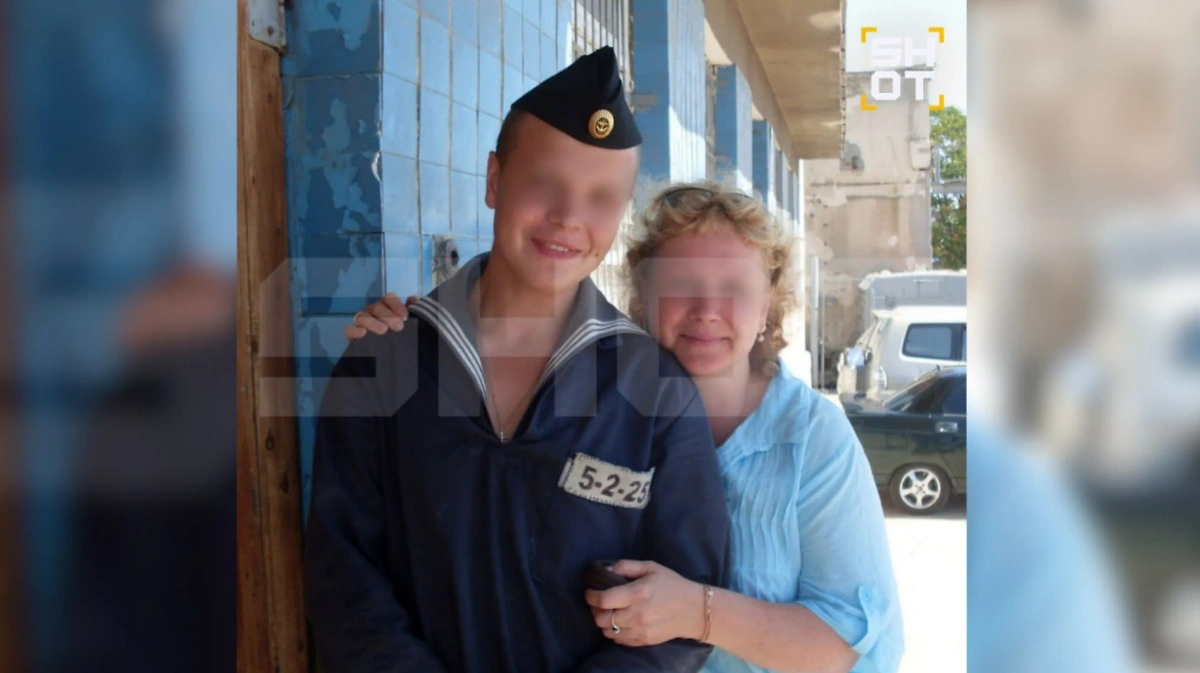 Жена и сын Сосновского. Фото © SHOT