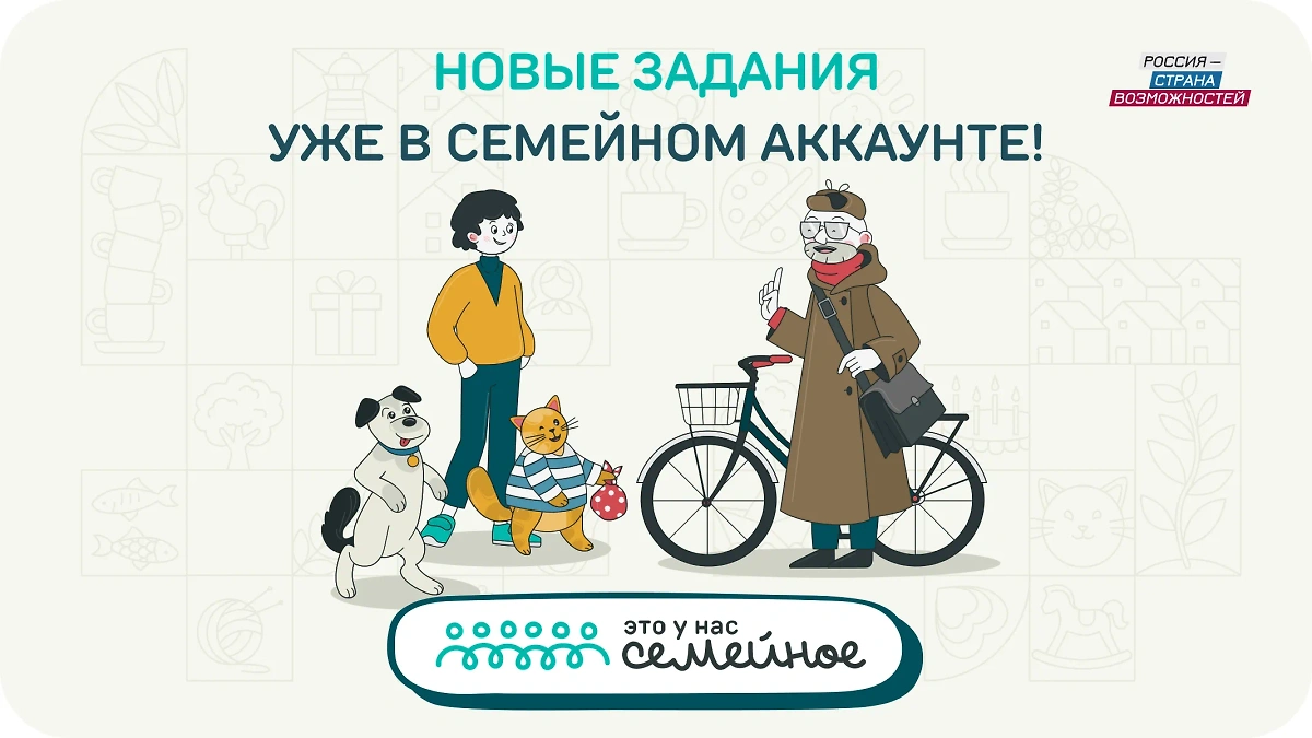 Фото предоставлено Life.ru