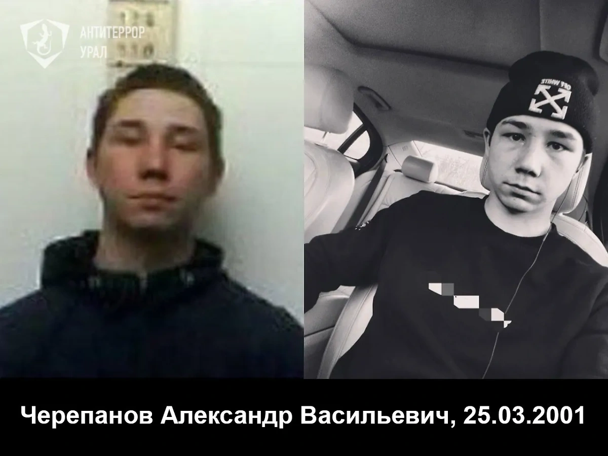 Фото © Telegram / Антитеррор Урал