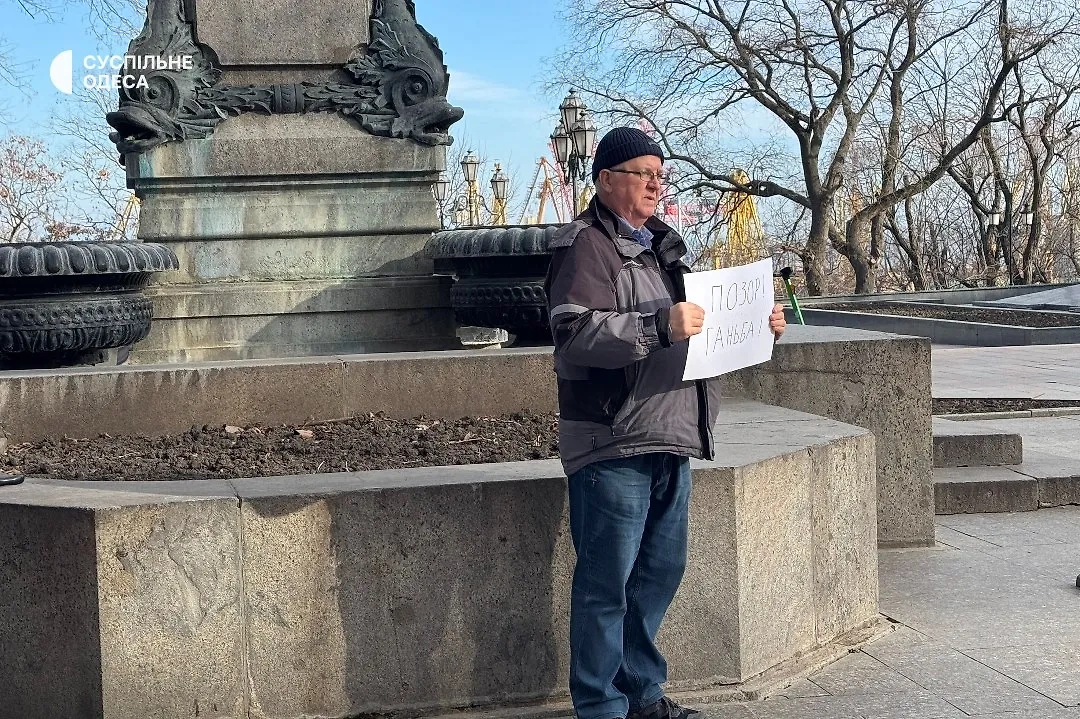 Участник митинга в Одессе. Фото © Telegram / Суспільне Одеса