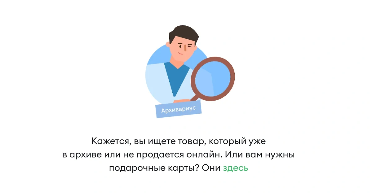 Страница торта «ДэнБош». Скиншот © «ВкусВилл» 