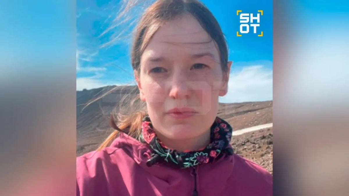 SHOT: Установлена личность девушки, погибшей при восхождении на Вилючинский вулкан
