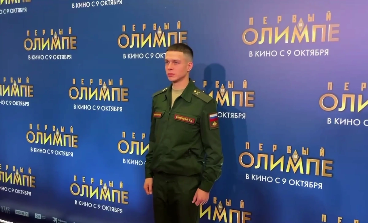 Глеб Калюжный прибыл на премьеру фильма в военной форме
