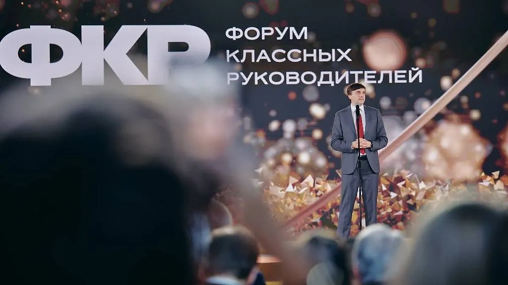 Выступление Сергея Кравцова. Фото © Предоставлено Life.ru пресс-службой мероприятия