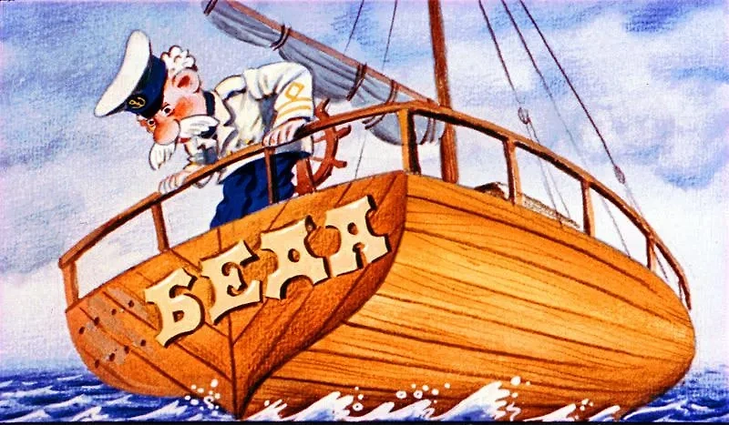 Обложка © Кадр из фильма «Приключения капитана Врунгеля», режиссёр Давид Черкасский / Kinopoisk