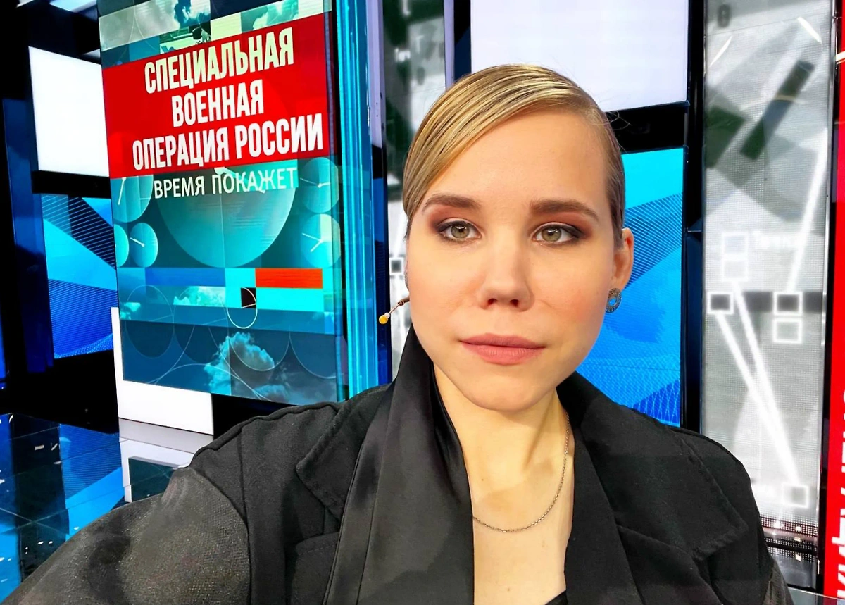 Дарья Дугина. Обложка © t.me / PLATONOVA | Z
