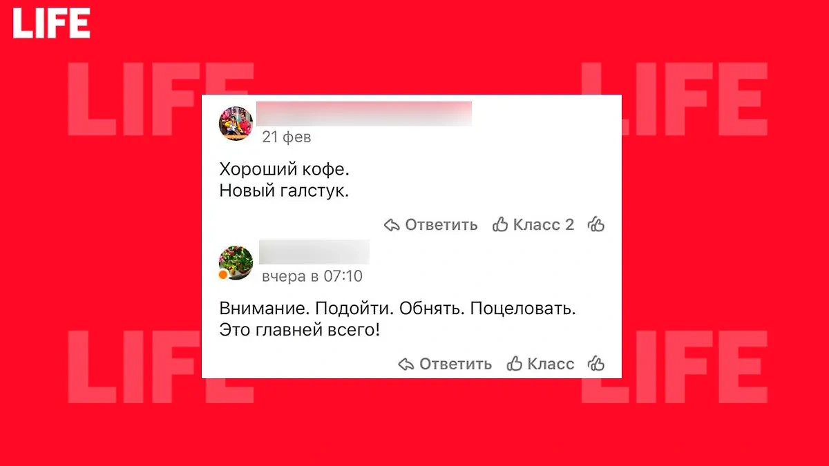 Life.ru узнал, о каких подарках мечтают защитники Отечества. Фото © Life.ru