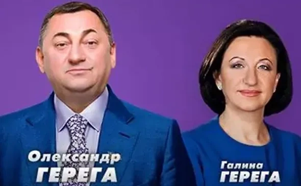Украинский бизнесмен Александр Герега* с женой. Обложка © spravy.org.ua