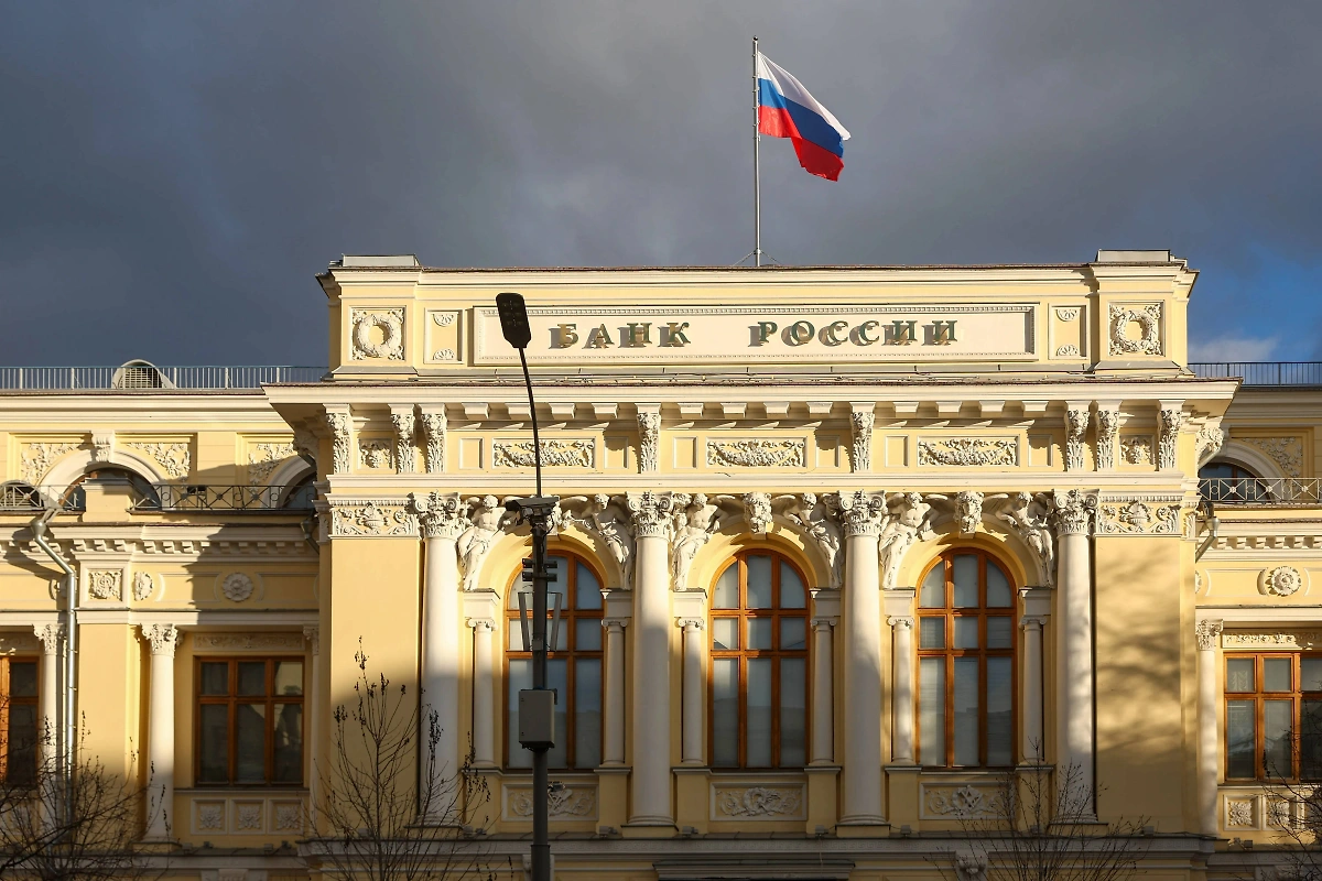 21 марта состоится заседание Центробанка по ключевой ставке. Фото © TACC / NEWS.ru / Наталья Шатохина