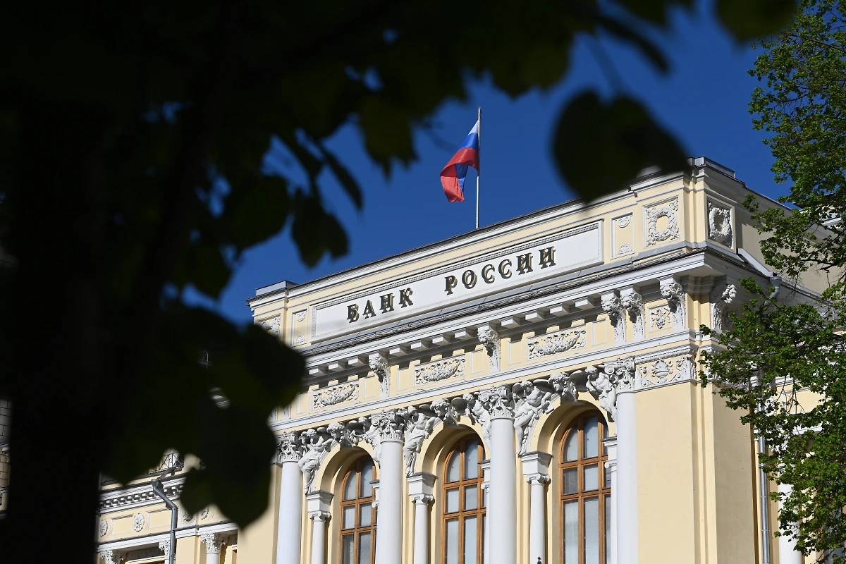 Банк России. Обложка © Life.ru