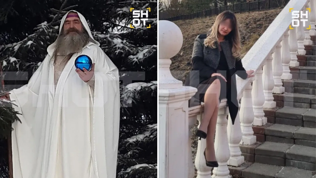 «Колдун» Леонид и его бывшая жена Влада. Фото © SHOT