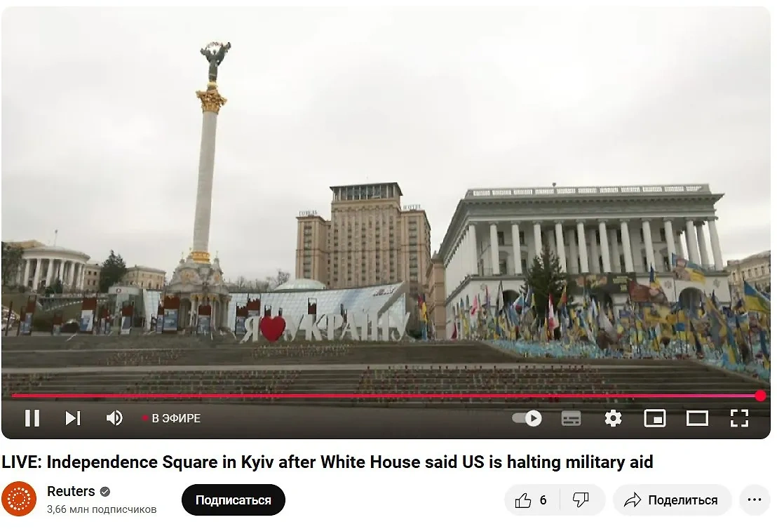 Reuters внезапно начало прямую трансляцию с майдана в Киеве. Скриншот © YouTube/Reuters