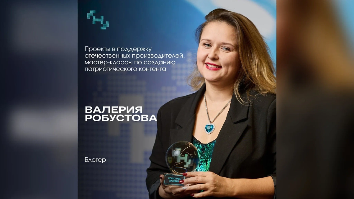 Обладатели премии "Мастерской новых медиа". Фото © Telegram / "Мастерская новых медиа"