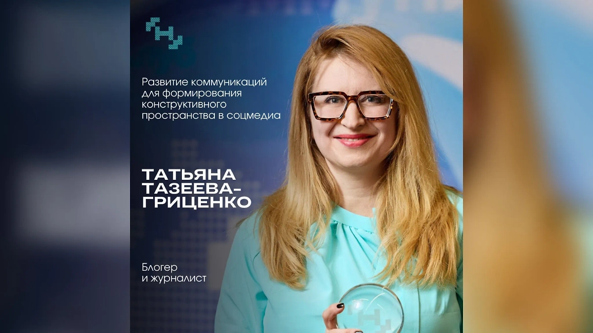 Обладатели премии "Мастерской новых медиа". Фото © Telegram / "Мастерская новых медиа"