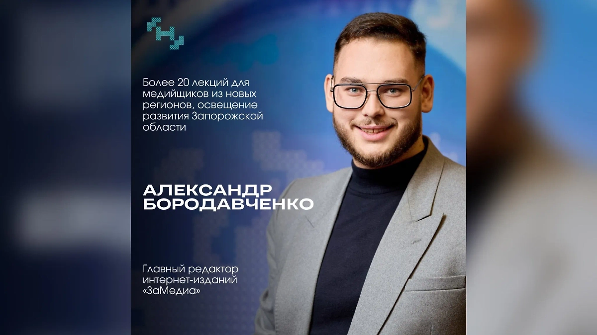 Обладатели премии "Мастерской новых медиа". Фото © Telegram / "Мастерская новых медиа"