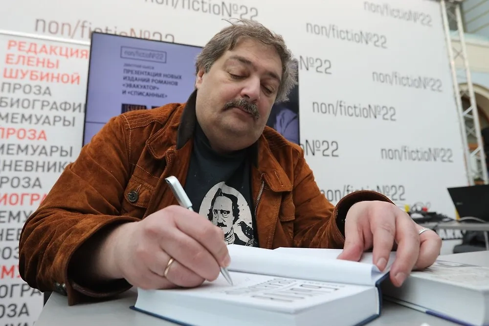 Дмитрий Быков* уехал из России в США после начала СВО, 29 июля 2022 года его внесли в реестр иноагентов. Фото © Агентство "Москва" / Кирилл Зыков