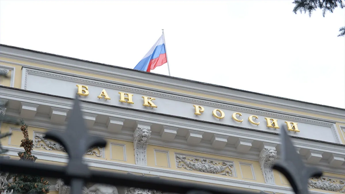 ЦБ повысил ключевую ставку до 16%. Обложка © LIFE / Александр Шалгин