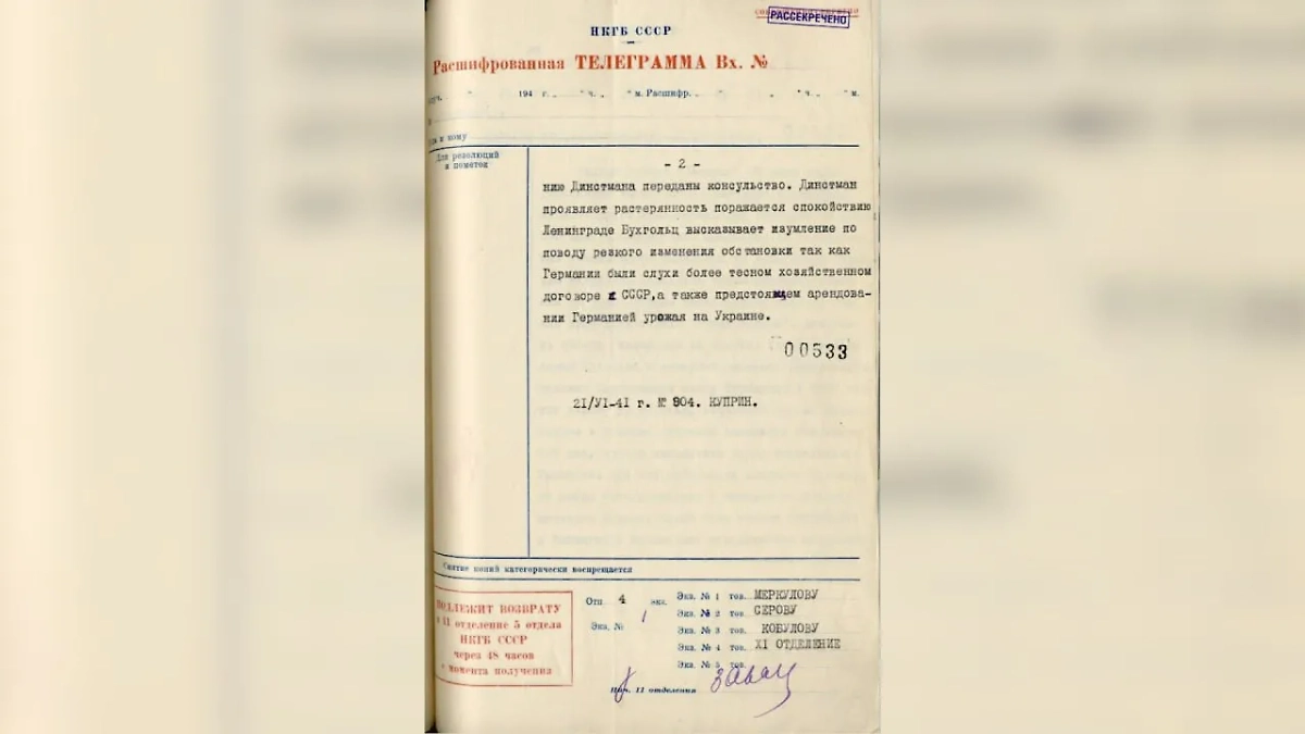 Телеграмма, опубликованная Президентской библиотекой. Фото © prlib.ru