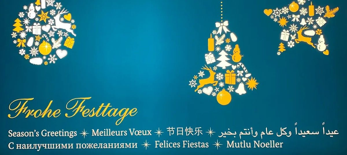 Поздравление с католическим Рождеством от германского МИД. Обложка © МИД ФРГ