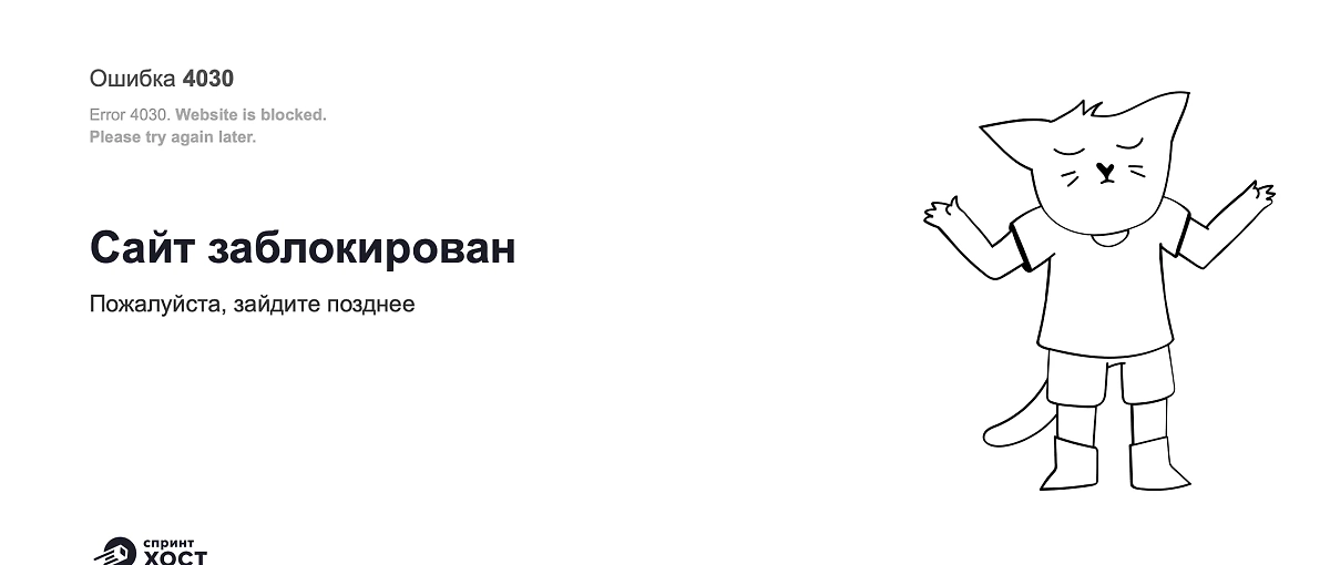 Так сейчас выглядит сайт певца Филиппа Киркорова. Фото © Скриншот LIFE / kirkorov.ru