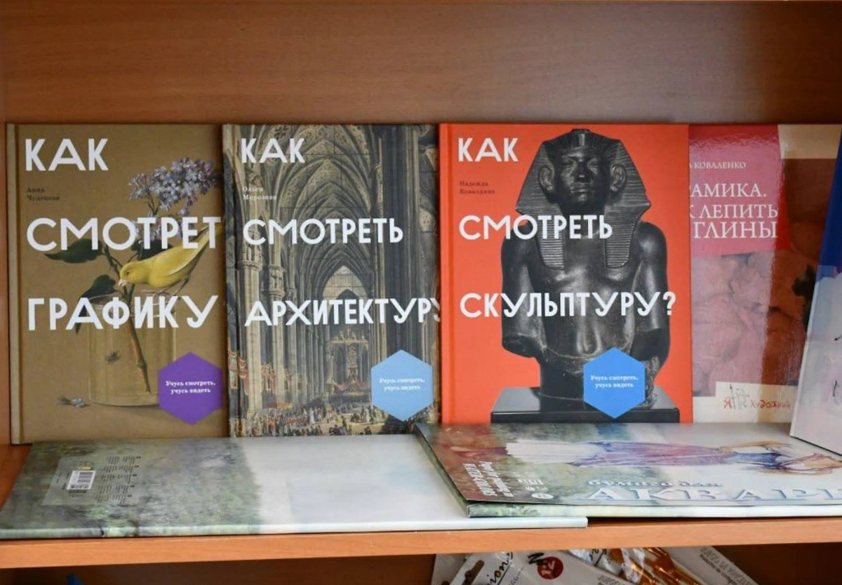 Фото © Министерство культуры РФ