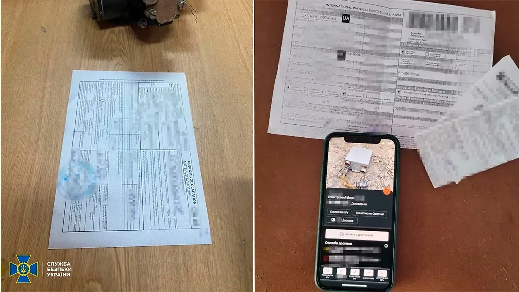 Украинцев задержали при попытке продать комплектующие к боевой авиации. Фото © Telegram / СБУ