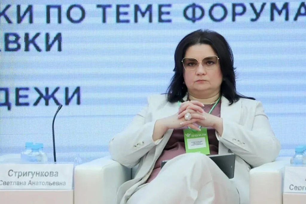 Светлана Стригункова. Обложка © АГН "Москва" / Софья Сандурская