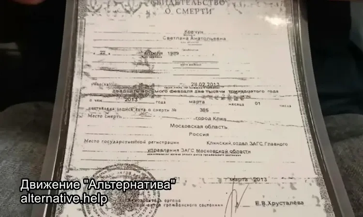 Документы, с которыми выходили на "точки" рабы-попрошайки в Подмосковье. Скриншот © YouTube / "Движение Альтернатива"