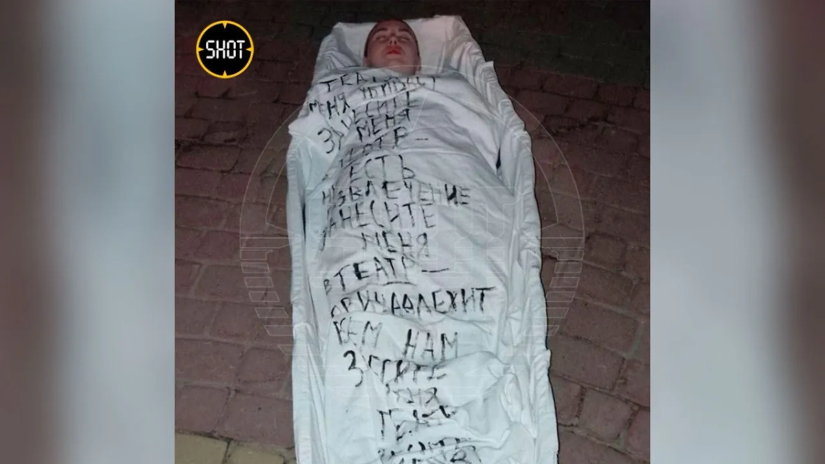 Девушка устроила перформанс у здания театра в Белгородской области. Обложка © Telegram / SHOT