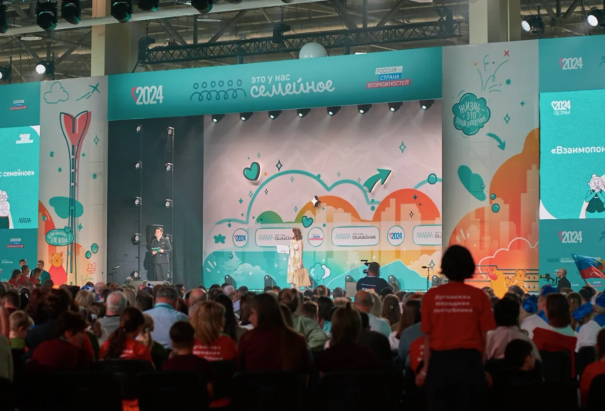В Ростове-на-Дону завершились окружные полуфиналы конкурса "Это у нас семейное". Обложка © Президентская платформа "Россия — страна возможностей"