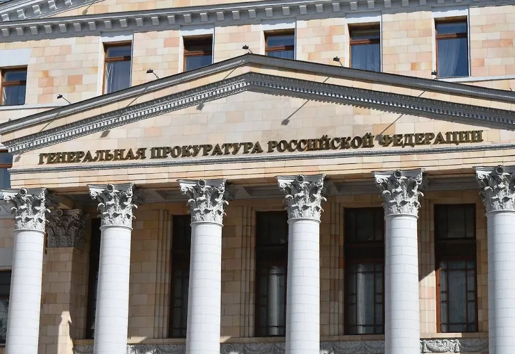 Генпрокуратура признала деятельность SOTA media нежелательной в РФ. Обложка © ТАСС / Александр Манзюк