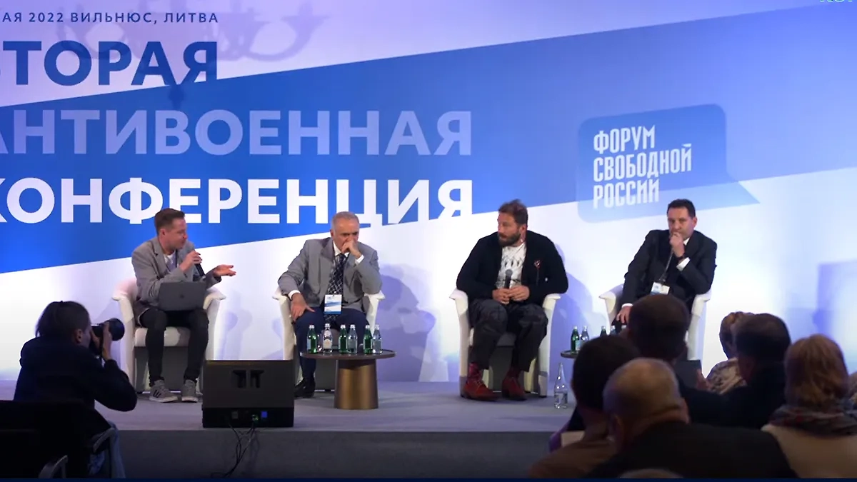 "Вторая антивоенная конференция". Фото © YouTube / Форум свободной России