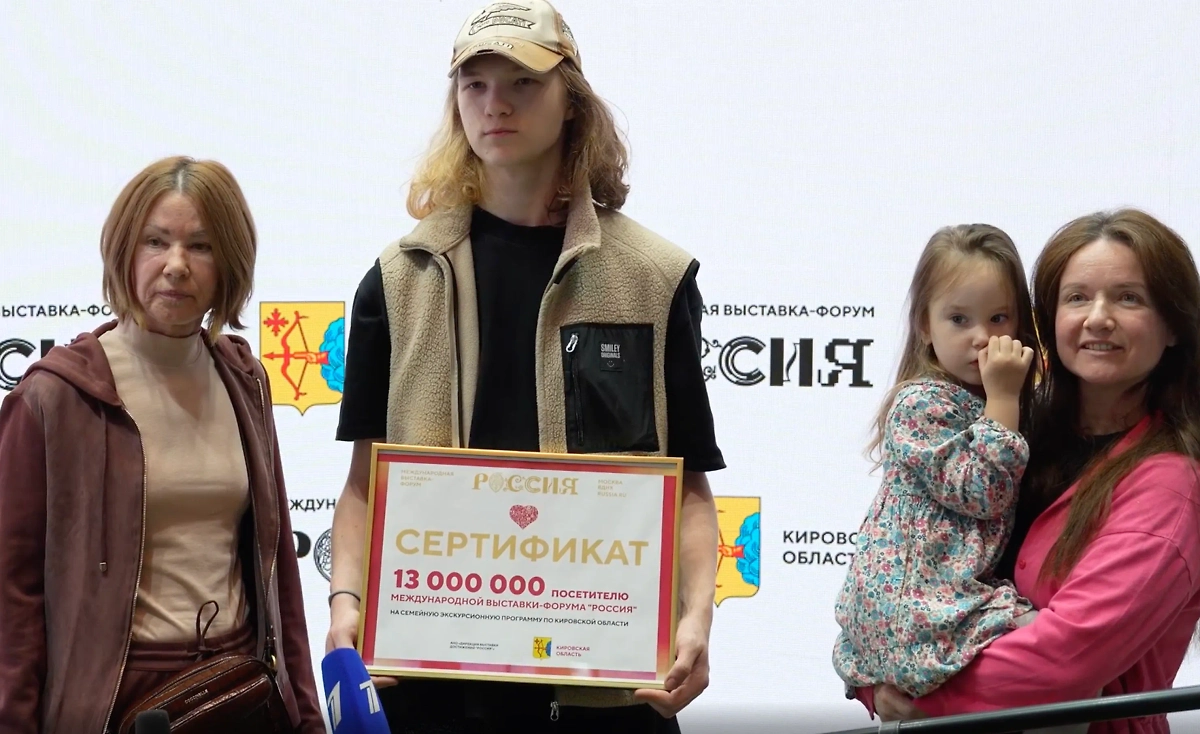 Татьяна Ясюкович (слева), её дочь и внуки. Обложка © Сергей Баранов / Пресс-служба выставки "Россия"
