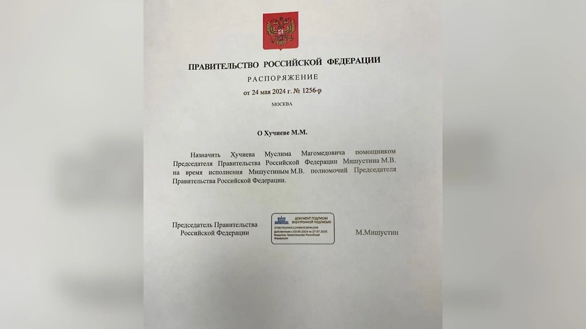 Бывший премьер-министр Чечни Муслим Хучиев назначен помощником Мишустина. Фото © Telegram / Kadyrov_95