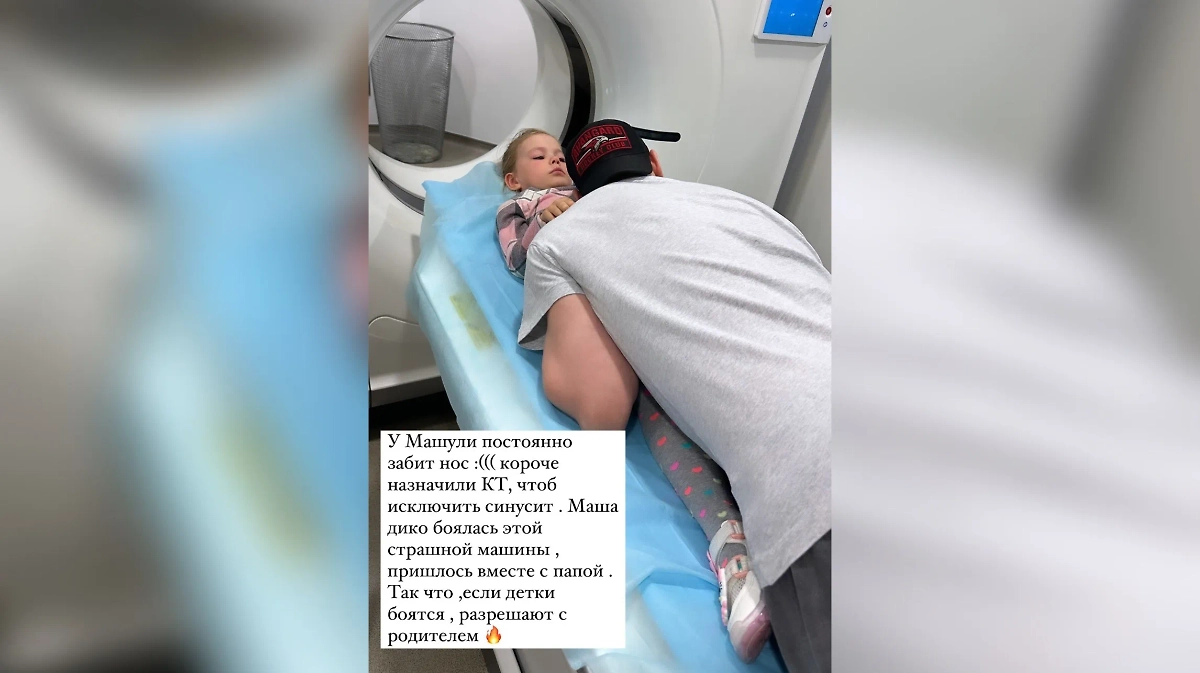 Дочь Леры Кудрявцевой на КТ. Фото © Instagram (признан экстремистской организацией и запрещён на территории Российской Федерации) / leratv