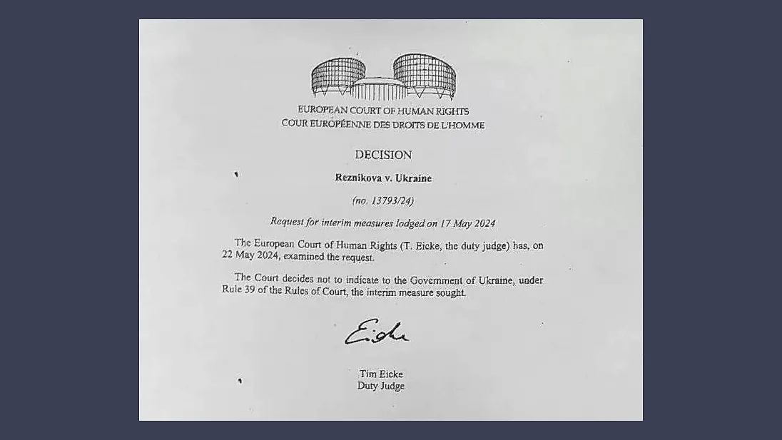 Европейский суд по правам человека запустил процесс "Резников против Украины" в связи с пытками российского военнопленного Дениса Резникова. Фото © Telegram / Срочно, сейчас