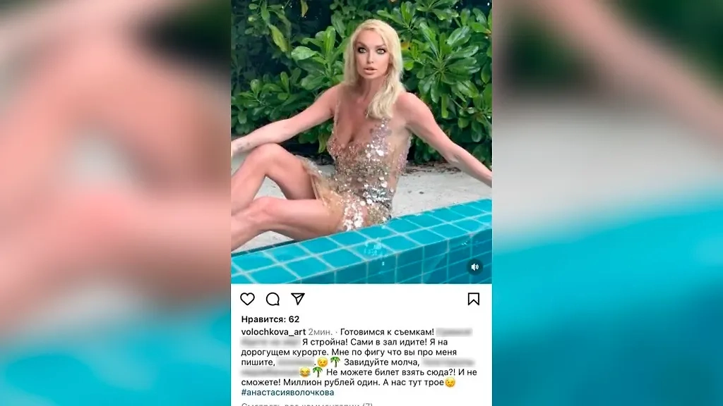Пост Волочковой о том, что неприятели завидуют её богатству. Скриншот © Instagram (соцсеть запрещена в РФ, принадлежит корпорации Meta, которая признана в РФ экстремистской) / volochkova_art