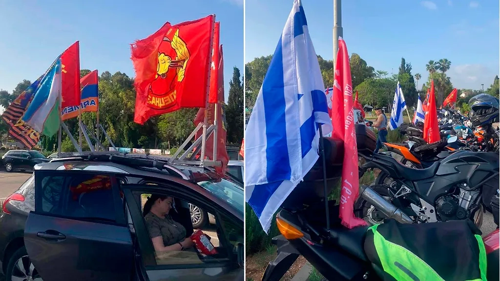 Масштабный автопробег в преддверии Дня Победы стартовал в Израиле. Обложка © Telegram / Международный Бессмертный полк