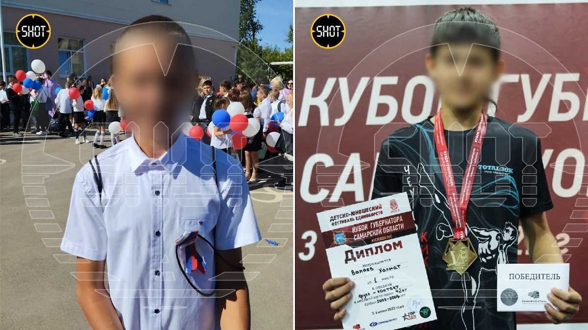 Пострадавшие мальчики. Фото © SHOT