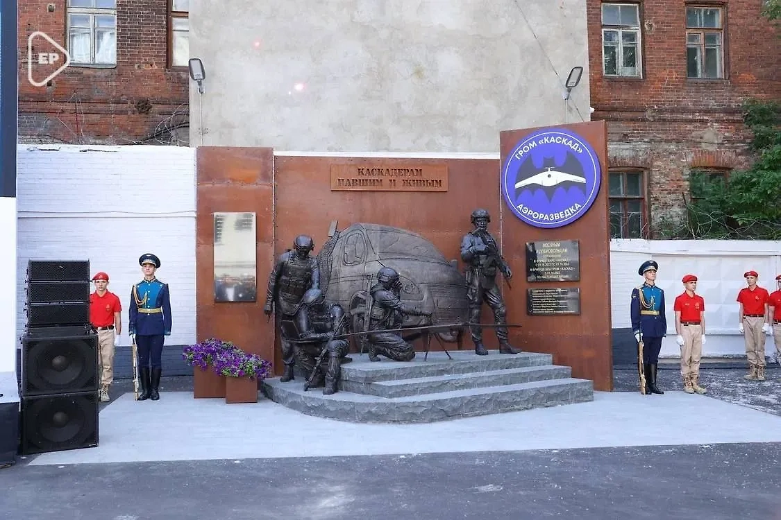 Официальное открытие памятника бригаде ГРОМ "Каскад". Фото © Telegram / Единая Россия. Официально