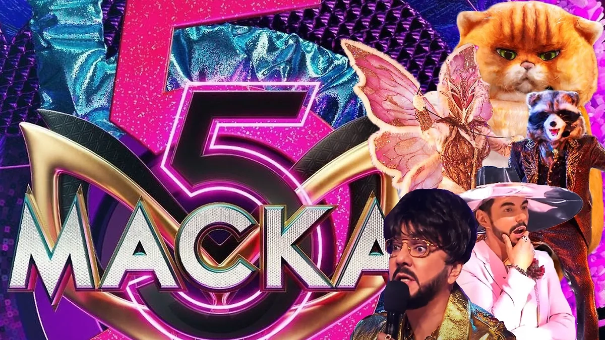 Как прошёл финал шоу "Маска"? Кто выиграл в пятом сезоне "Маски-5" и какую маску рассекретили последней? Итоги выпуска от 5 мая. Обложка © Ntv.ru. Коллаж © Life.ru