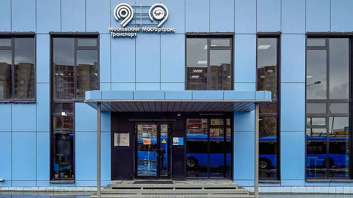 Обложка © Mos.ru / М. Денисов