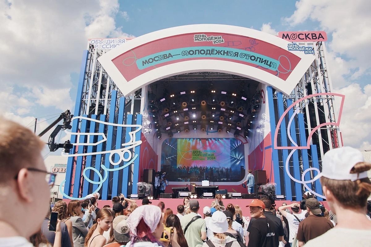 Празднование Дня молодёжи в Москве. Обложка © Пресс-служба Росмолодёжи